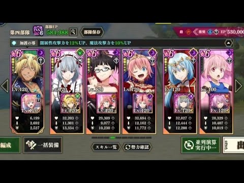 【まおりゅう】覇天戦 真夏の竜皇女 8ターンクリア