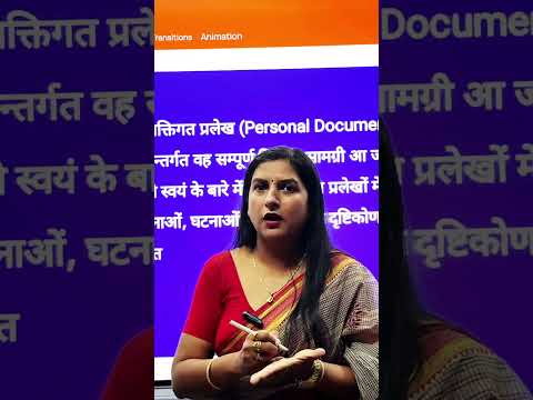 भारतीय ज्ञान परंपरा ll Indian traditional knowledge system ll tanumamsociologywali