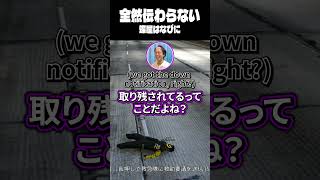 【悲報】蝶屋はなびに場所が一生伝わらなくて、rpr発狂しかけるww【 ぶんぶんギャング rpr 蝶屋はなび  まるーん  切り抜き 】 #M