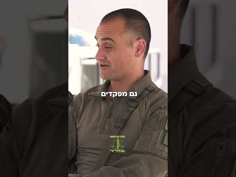 מה עובר בראשון של המח״ט? | פודקאסט צה״ל