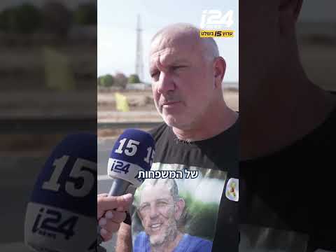 התחושות לאחר החתימה: בן דודו של טל חיימי, שנחטף ונרצח משתף ברגשות המשפחה לאחר ההסכם