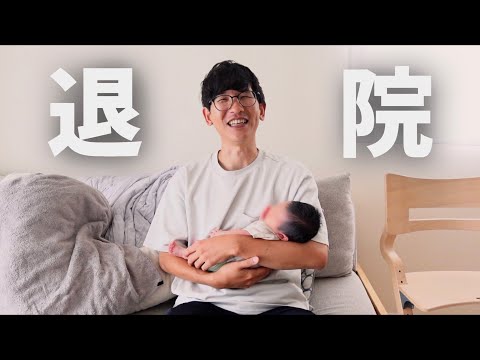 NICUから退院、4人家族スタート！！