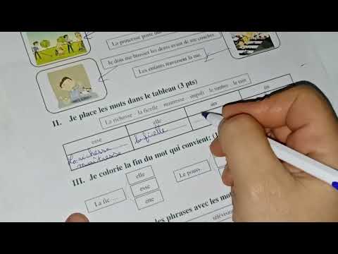 فرض المرحلة الثالثة مادة اللغة الفرنسية المستوى الثالث/الفرض الأول في الدورة الثانية اللغة الفرنسية