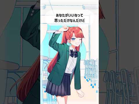 「ちょっと付き合ってほしいんだけど」/ #M学園 ボイスドラマ切り抜き③