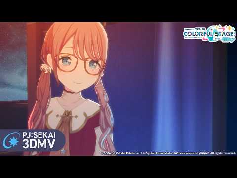 星に一番近い場所 / Leo/need × 鏡音レン【3DMV】