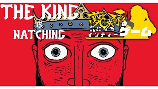 【 The King is Watching 】気になるインディーゲーム、待望の日本語化がきて今ドハマリしてるゲームを紹介【 夢咲刻夜Vli