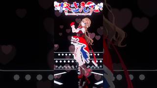 踊ってみた⌇トゥントゥントゥンサフールに恋している⌇#さんたらいぶ【イタリアンブレインロット曲／ウワキーノカプチーノ】#shorts