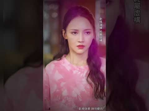 【Chinese Drama | ENG SUB】 引入深渊 Introducing the Abyss poster