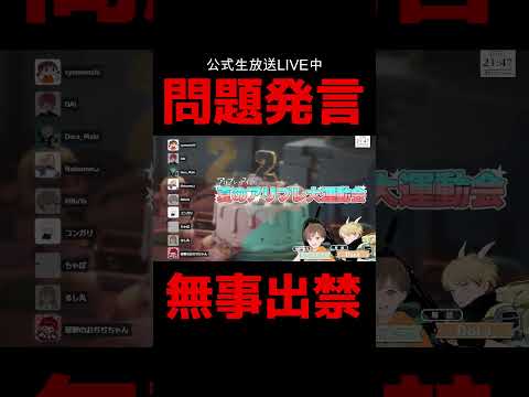 キレたら公式生放送出禁になりました。【アリーナブレイクアウト/タルコフモバイル】#arenabreakout #ゲーム実況