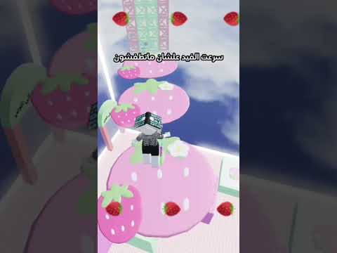 الدعمم نازلللللللل شدوووووو #اشتراك #اكسبلور #roblox