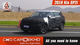 Kia SP2i SUV For India Revealed | Expected Price & Launch Date | CarDekho | #in2mins