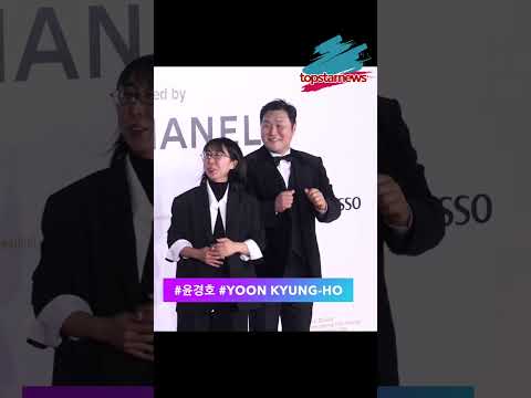 윤경호, 대세 배우는 확실히 다르다! 깜찍한 포즈부터 댄스까지!(2026 부산국제영화제 레드카펫)