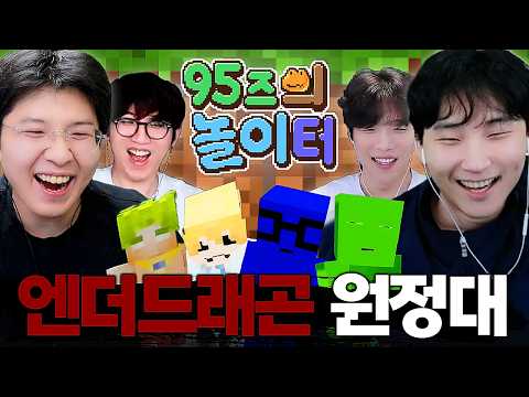 95즈의 마크 야생 하드코어 첫 도전ㅋㅋㅋㅋㅋ