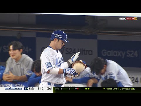 [키움 vs 삼성] 삼성라이온즈 박병호의 이적 2타석만에 홈런! | 5.29 | KBO 모먼트 | 야구 하이라이트