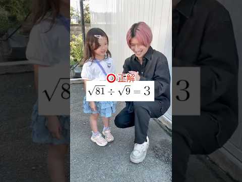 天才5歳児現る！？！？！？