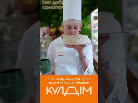 Робота мрії 🥹