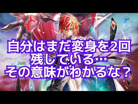 【白猫】世界を繋ぐ冒険家　性能解説と試運転　武器練磨の塔〈破〉〈打〉の段　キングコスモ白武者（斬突打魔水雷闇無弱点/白2.5京・黒1.5京）