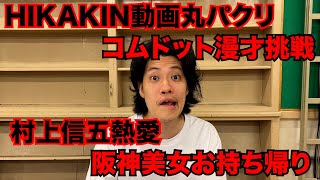 動画サムネイル