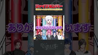 【ファイブボンバー】初兎のかっこよすぎるところ、10こ答えよ！#shorts