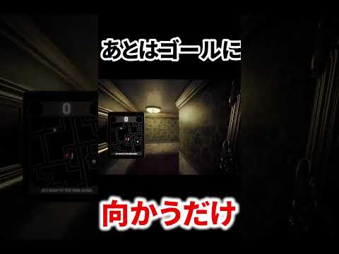 【Dark Deception】ゴール寸前に起きた悲劇がやばすぎる #darkdeception #ダークディセプション#ホラゲー