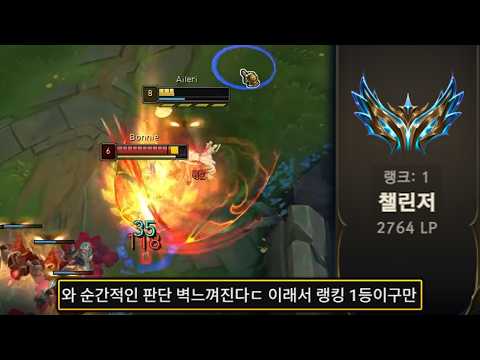 이건 내가 랭킹 1등이 되기까지의 이야기이다