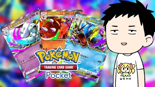 【Pokémon Trading Card Game Pocket/ポケポケ】一般カードゲーマーが「メガライジング」を剥いてデッキを組む【に