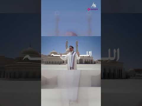 الله الله 🤍علي نور رسول الله ✨#mostafa_atef #اكسبلور