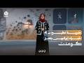 نهاية غامضة لـ 4 خبراء إيرانيين في تعز !! | كومنت