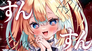 〖 ASMR 〗キミの匂い嗅がせて♡すんすんもみもみ✧全編広告なし✧〖 ASMR for sleep/Whispering/Binaural