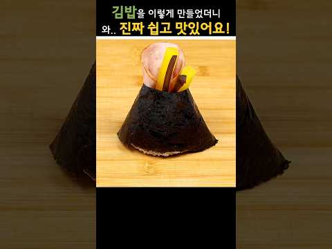 너무 더워요! 불 사용 금지! 김밥을 이렇게 만들었더니 식구들이 매일 찾네요!
