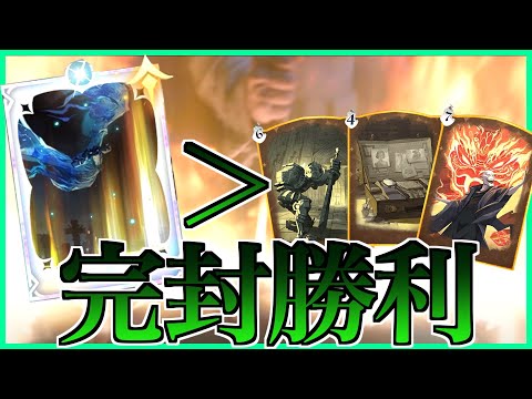 大流行している完封呪文『フィニート』が最高過ぎる【魔法の覚醒】
