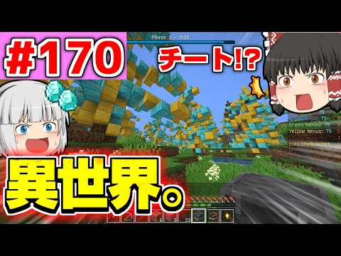 【ゆっくり実況】世界、壊れる!! あと霊夢も(前編)【殺って逝こうぜAnnihilation!!】Part170