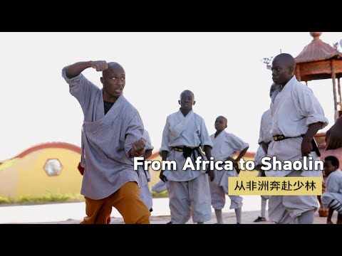 From Africa to Shaolin – a kung fu dream come true!