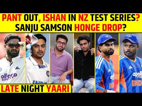 🔴LATE NIGHT YAARI: PANT OUT, ISHAN <strong>IN</strong> NZ <strong>TEST</strong> SERIES? SANJU SAMSON HONGE DROP? #indvswi