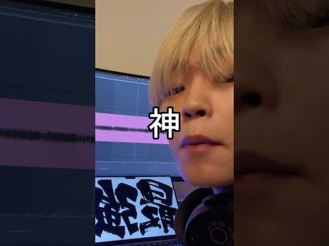 プロデューサーKoheyによる「どうすんの?」楽曲制作講座🏃‍➡️ #sarukani_どうすんの #最強
