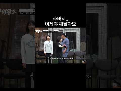 <strong>박민서</strong> 제발 건강만 해 #야구여왕2