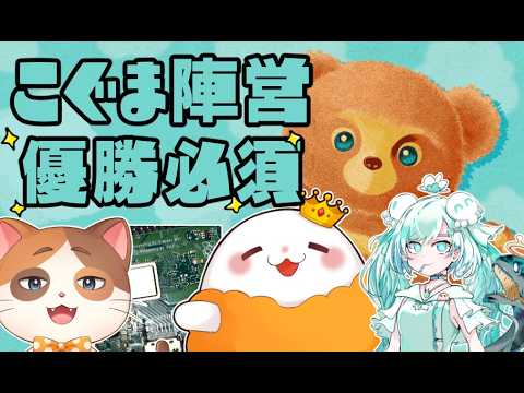 開幕フェス！こぐま陣営を優勝に導け！　#サーモンラン #splatoon3   #新人vtuber 　#スプラ3