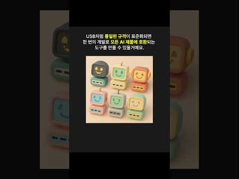 MCP는 뭐 하는 건가요?