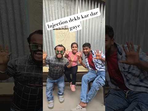 Sumitra or Sujan Ke Jaise💉 Injection Se Kon-Kon Darta Hai.🤔🤣😱😎 #shorts #comedy #funny #comedyshorts