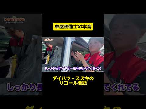 車選びは何が大事？ #軽自動車 #人気 #ベスト3