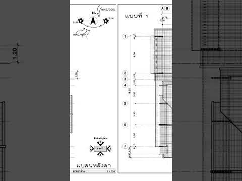 แบบร่างแปลนหลังคา..แบบบ้านพัส