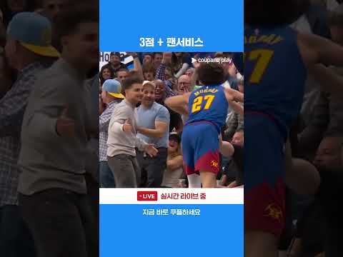 1쿼터부터 뜨거운 손끝 감각을 보여주는 자말 머레이 l NBA I 미네소타 vs 덴버