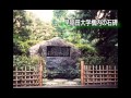若き日の相馬御風—文学への萌芽 Amazon.co.jp: 若き日の相馬御風: 文学への萌芽 : 相馬 文子