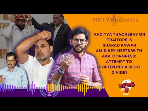 Aaditya Thackeray Press Conference | Is Aditya Thackeray Brokering Peace Between INDIA Bloc Allies?