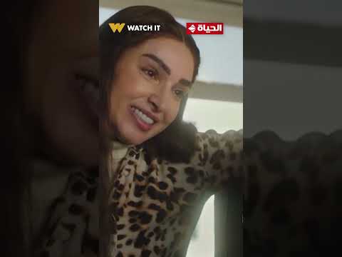 حد أقصى - خدي كل حاجة يا صباح💥