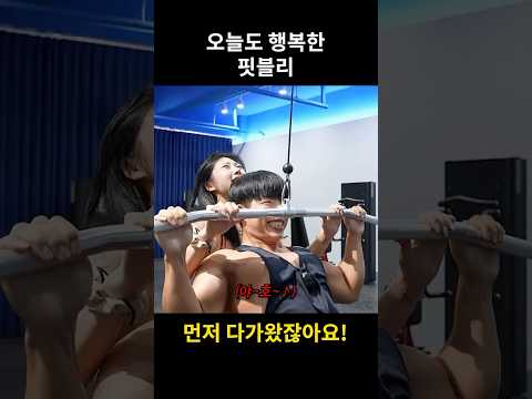 행복한 핏블리 몰아보기#1 행복한 핏블리 몰아보기#1