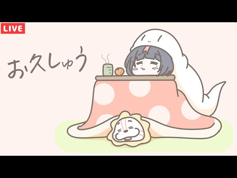 ※枠取り直し枠【定期生】1月終わりー？！一気に話すぞー！！【#葵の生放送】