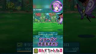 【 世界樹の迷宮Ⅲ 星海の来訪者 HD REMASTER 】 毒吹きアゲハをなめた結果wwww 【 日ノ森あんず切り抜き 】
