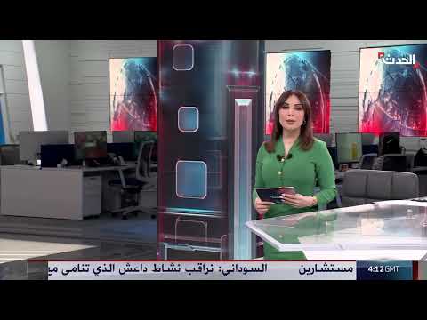 AlHadath الحدث