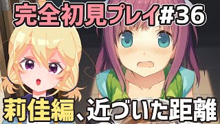 【 あおかな 】莉佳編！いつでも抱きしめてあげるやで＾＾【 ネタバレあり注意 】